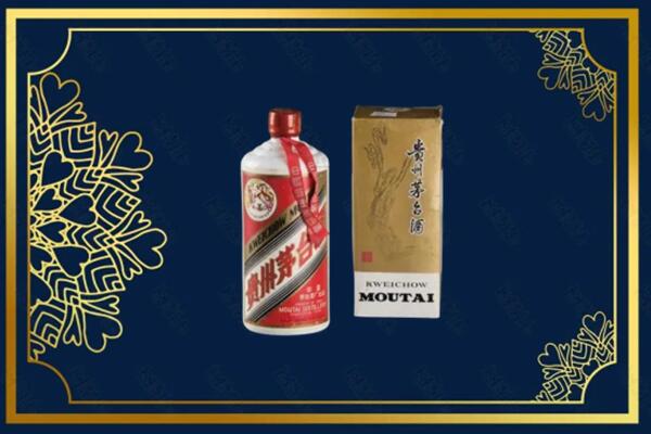 高价求购：太原晋源区茅台巽风酒回收吗？