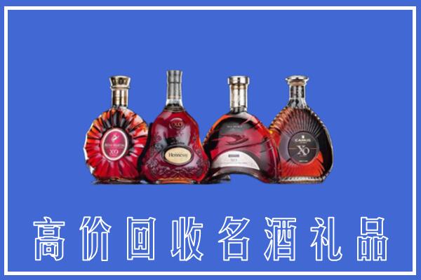 太原晋源区回收洋酒