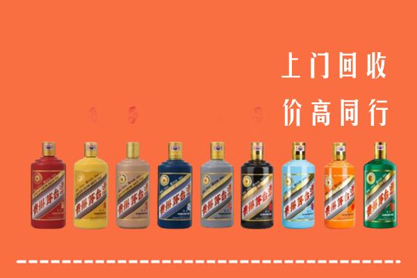 太原晋源区回收茅台酒