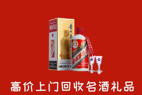 太原晋源区回收茅台酒