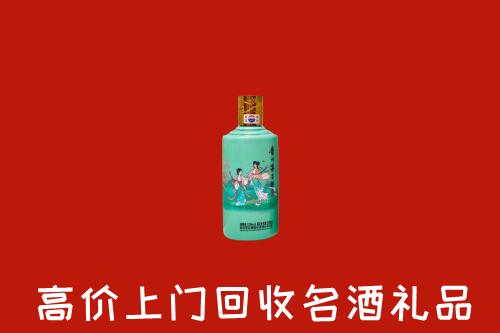 高价求购：太原晋源区回收24节气茅台酒