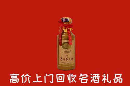 太原晋源区回收30年茅台酒