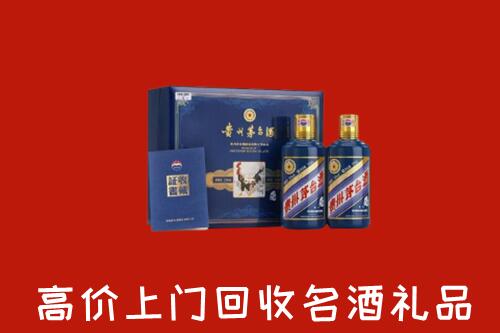太原晋源区高价回收生肖茅台酒
