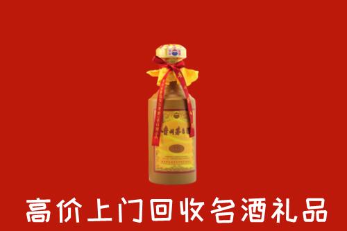 太原晋源区回收十五年茅台酒