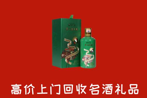 太原晋源区回收出口茅台酒