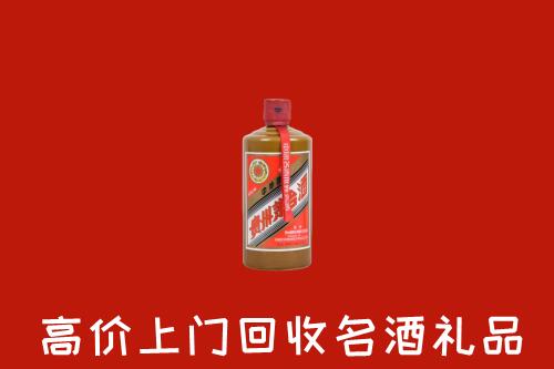 太原晋源区回收陈酿茅台酒