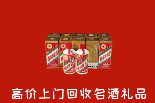 太原晋源区回收年份茅台酒