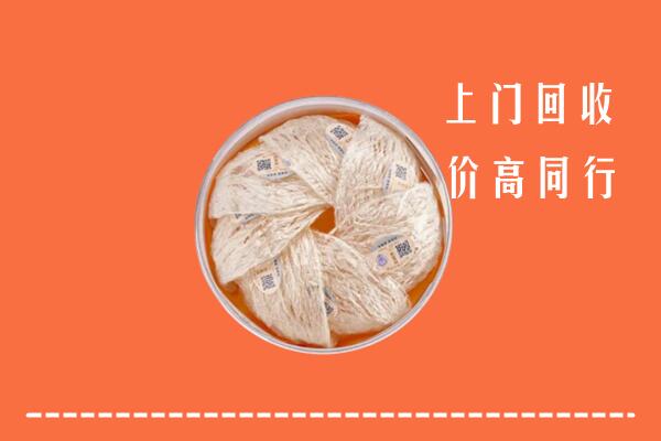 太原晋源区回收燕窝